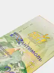 Секция от моли 19,4x10,9 см