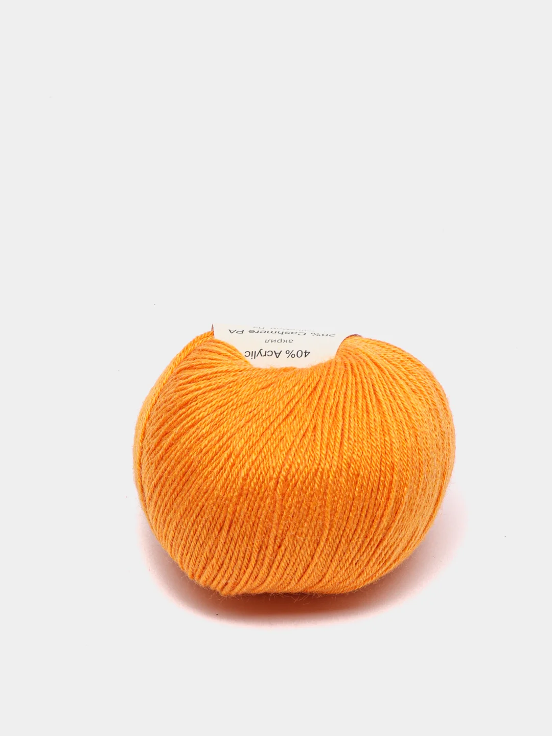 Оранжевый пряжа  Gazzal Baby Wool  20% Кашемир 40% Акрил 40% Мериносовая шерсть 50г 175м