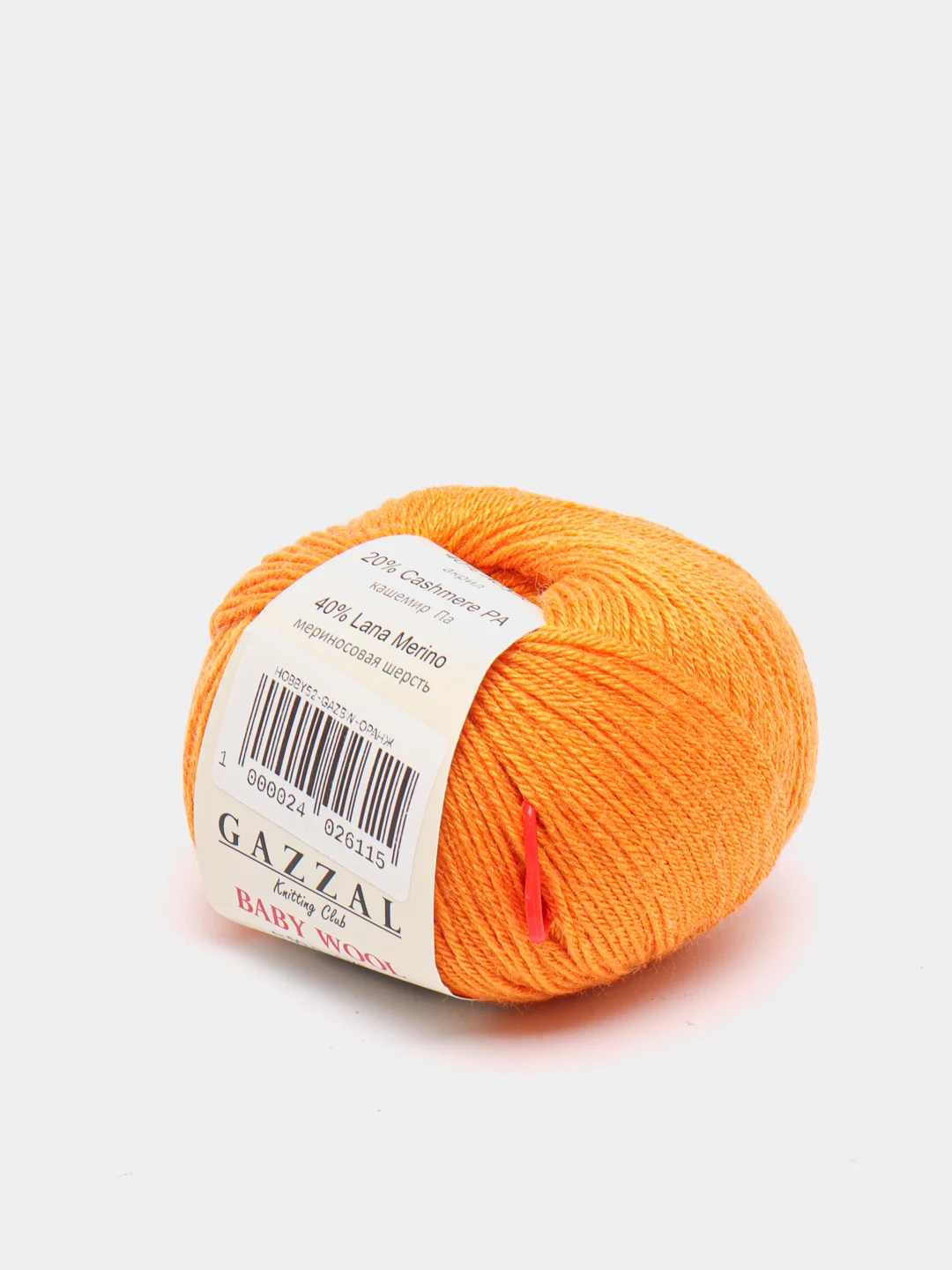 Оранжевый пряжа  Gazzal Baby Wool  20% Кашемир 40% Акрил 40% Мериносовая шерсть 50г 175м