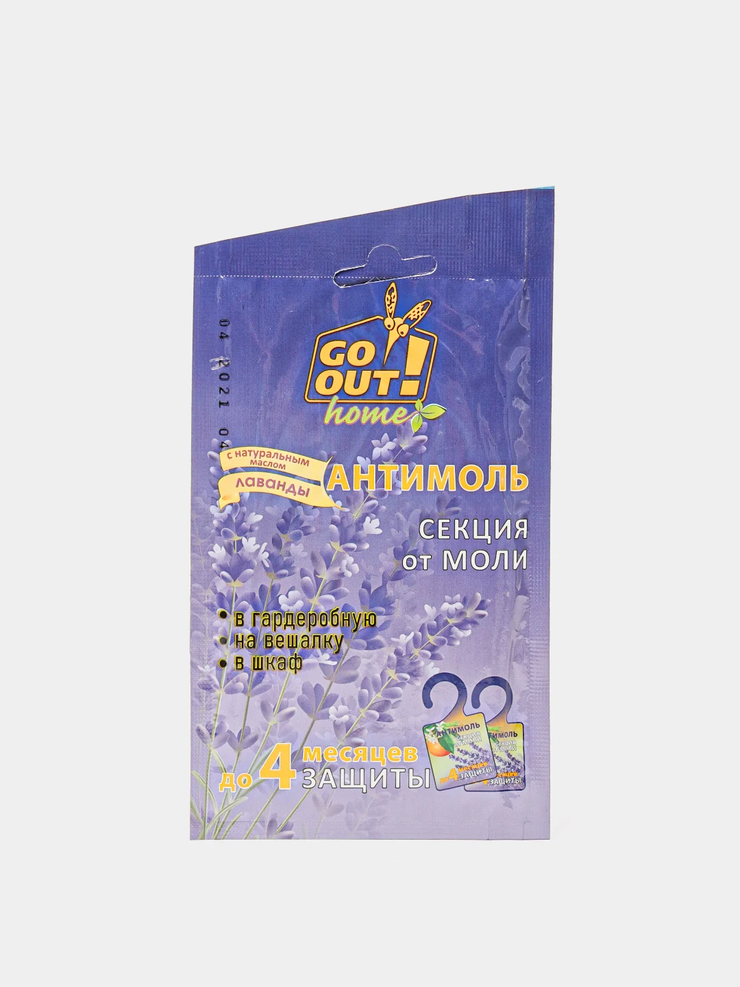 Секция от моли 19,4x10,9 см