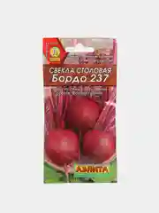 Семена Свекла Бордо