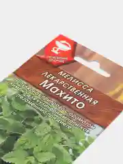 Семена Мелисса Махито