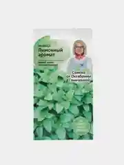 Семена Мелисса "Лимонный аромат"