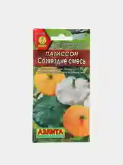 Семена Патиссон Созвездие смесь