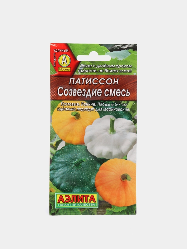 Семена Патиссон Созвездие смесь