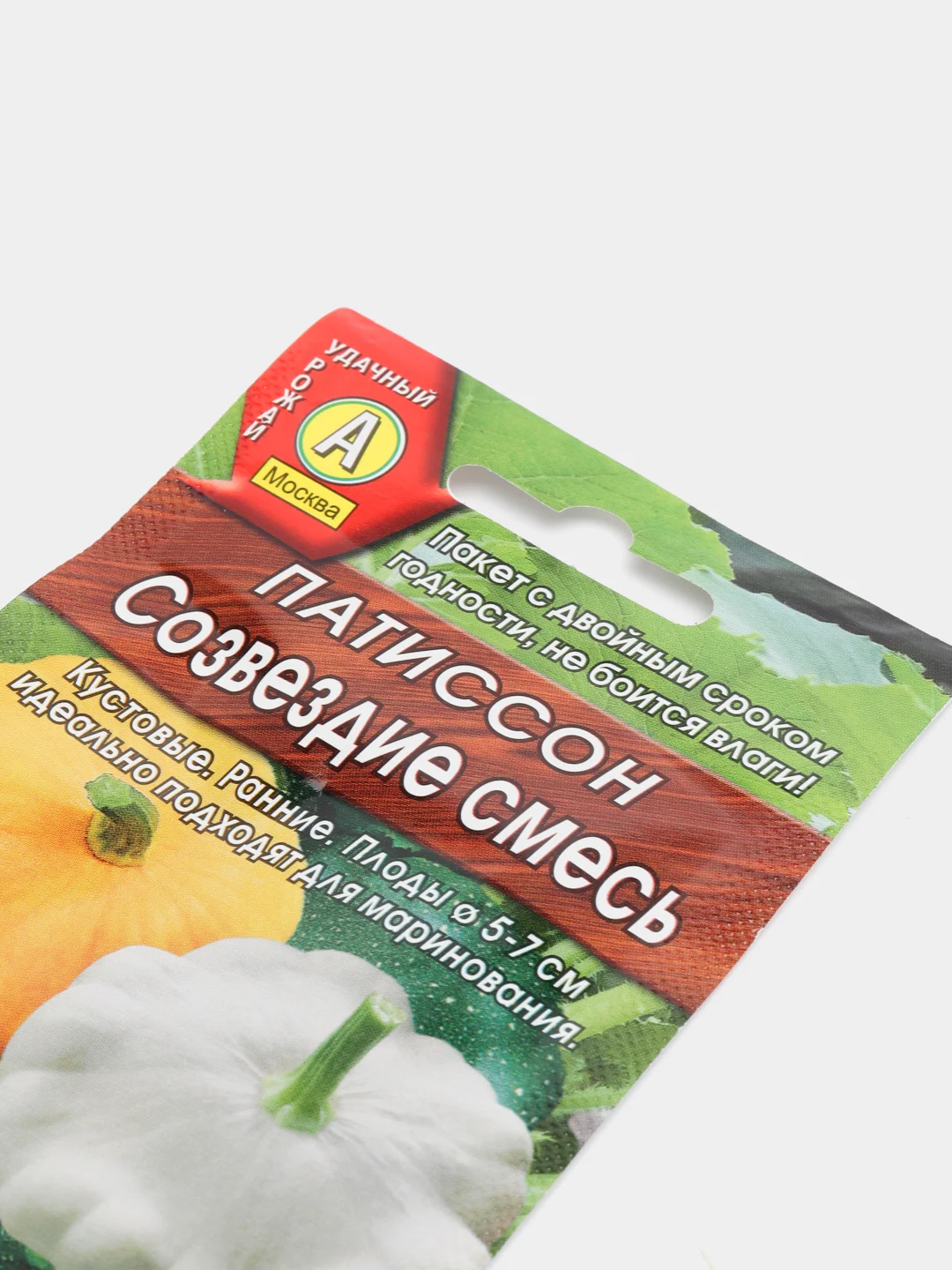 Семена Патиссон Созвездие смесь