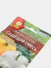 Семена Патиссон Созвездие смесь