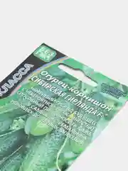 Семена Огурец "Сибирская гирлянда"