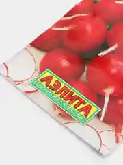 Семена Редис Всесезонный