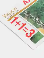 Семена Укроп "Аллигатор"