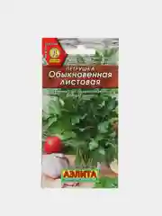Семена Петрушка листовая Обыкновенная