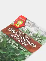 Семена Петрушка листовая Обыкновенная