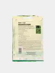 Семена Газон Мини "Медленнорастущий", 30 г