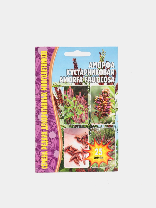 Семена "Аморфа кустарниковая"