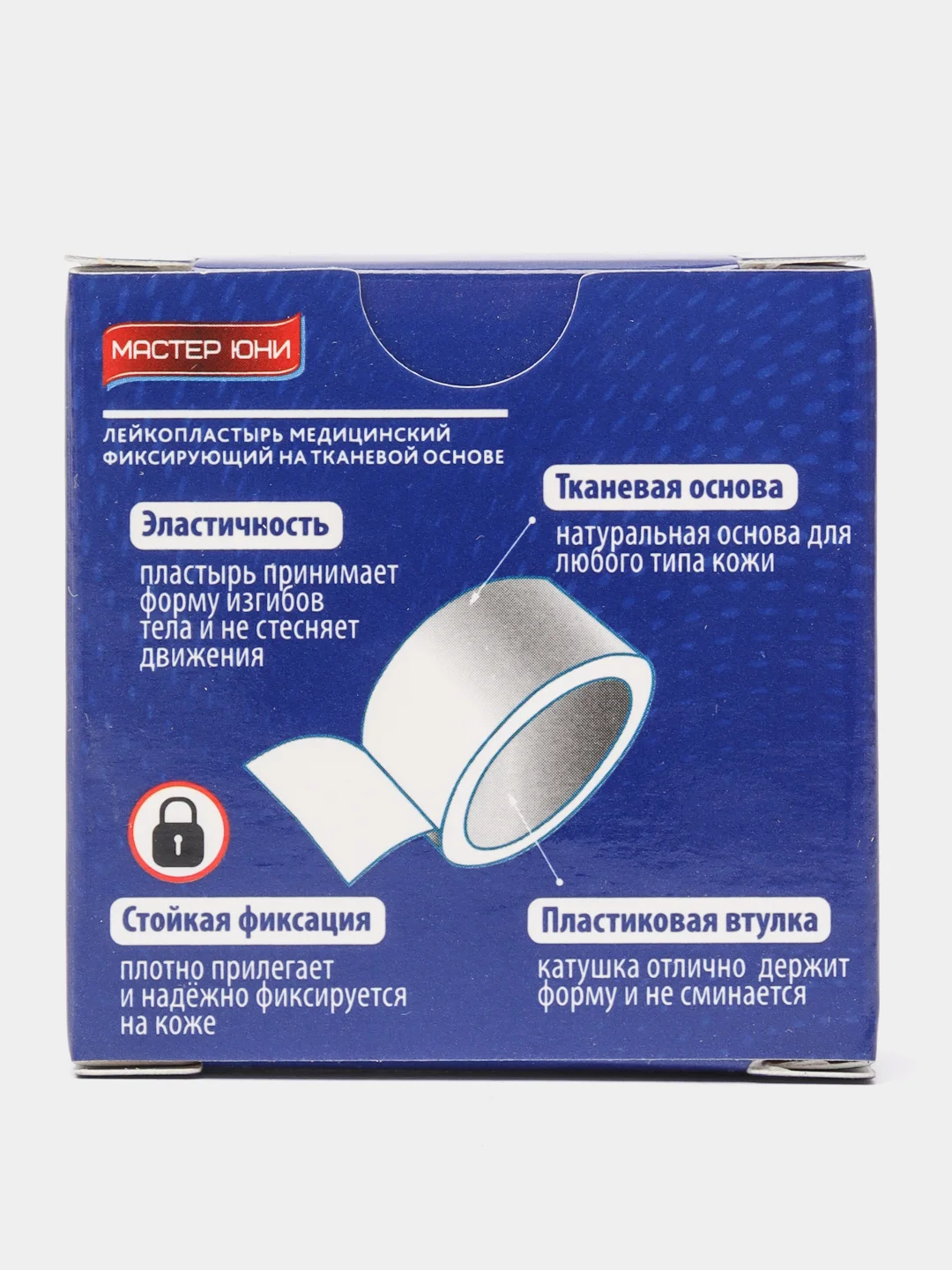 Лейкопластырь медицинский фиксирующий на тканевой основе 3 см х 5 м