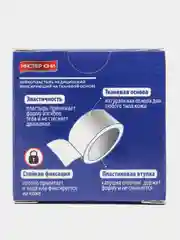 Лейкопластырь медицинский фиксирующий на тканевой основе 3 см х 5 м