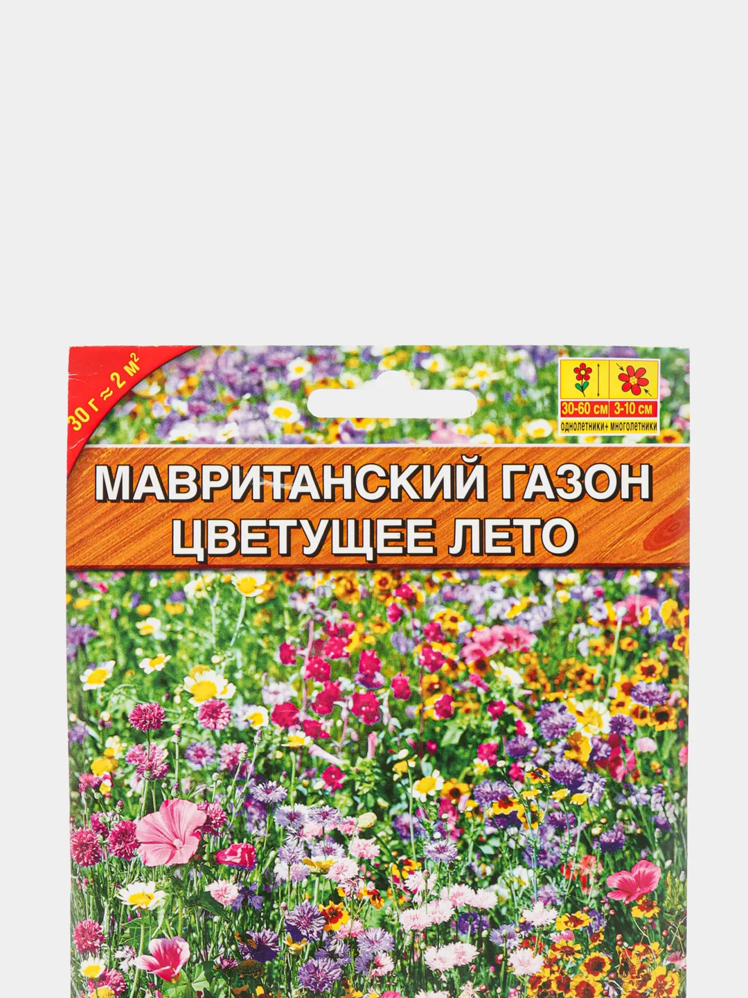 Семена Мавританский газон Цветущее лето