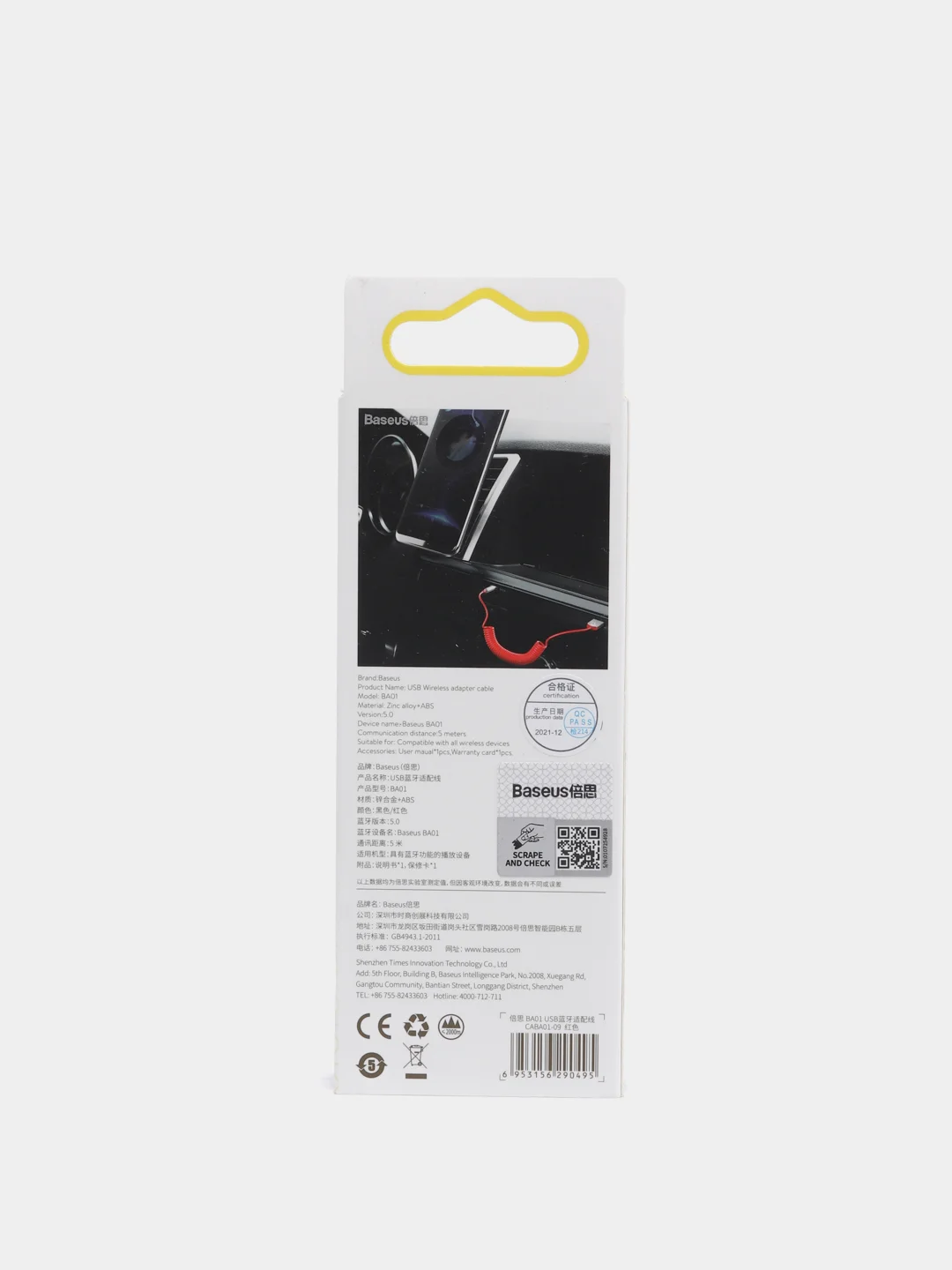 Красный проигрыватель AUX Bluetooth Baseus Audio Adapter