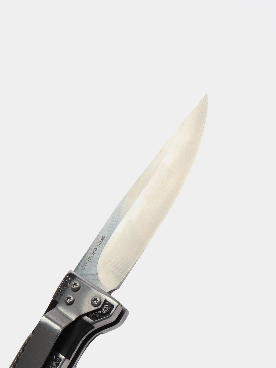 Нож "Вьюн" складной туристический, сталь 50Х14МФ, замок Back Lock  (Витязь B5201)
