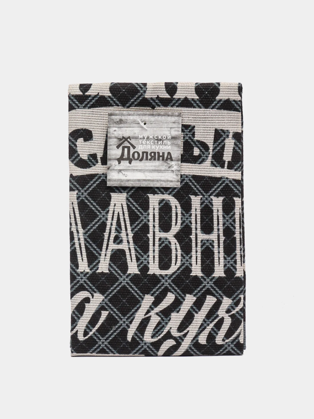 Кухонное полотенце "Папа главный на кухне", рогожка