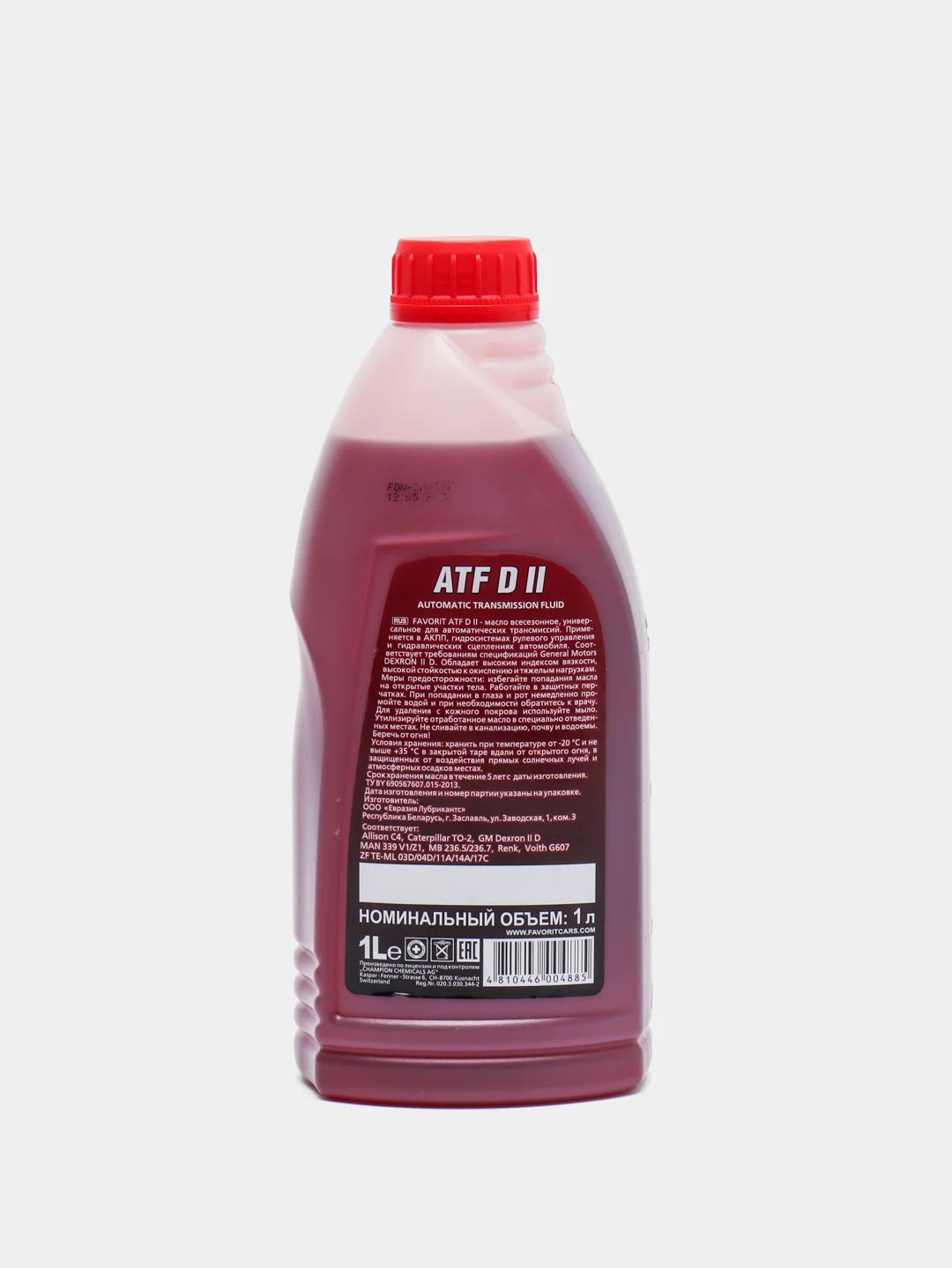 Масло гидравлическое ATF Dextron II универсальное всесезонное для АКПП и ГУРА