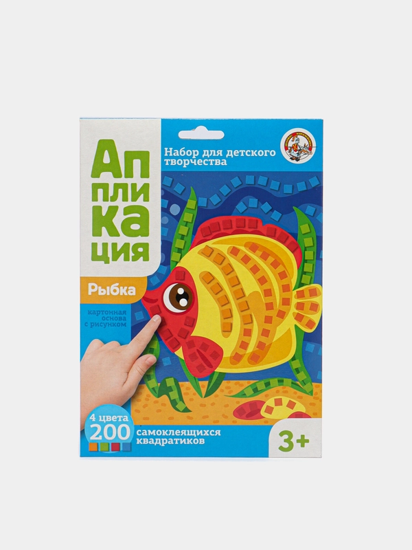 Набор для творчества. Аппликация "Рыбка"