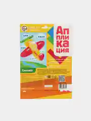Набор для творчества. Аппликация "Самолет"