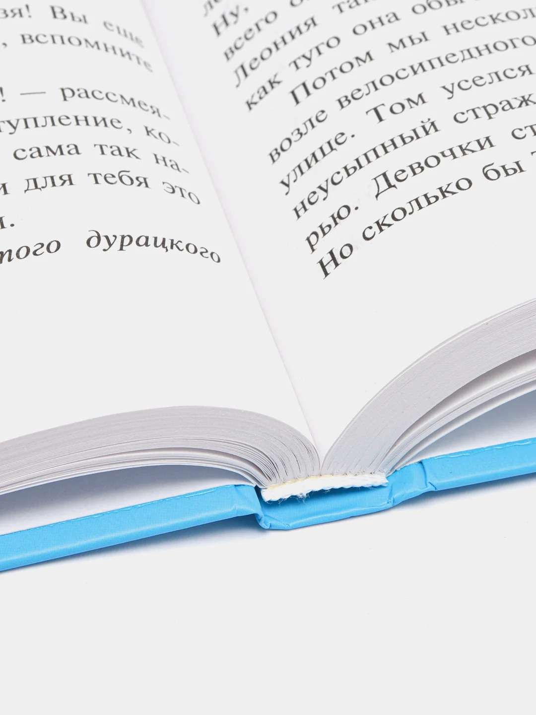Загадка сбежавшего сейфа (#3), Фрауке Шойнеманн