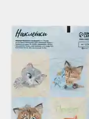 Небесно-голубой наклейки, милые зверята