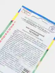 Семена цветы Мак Черный