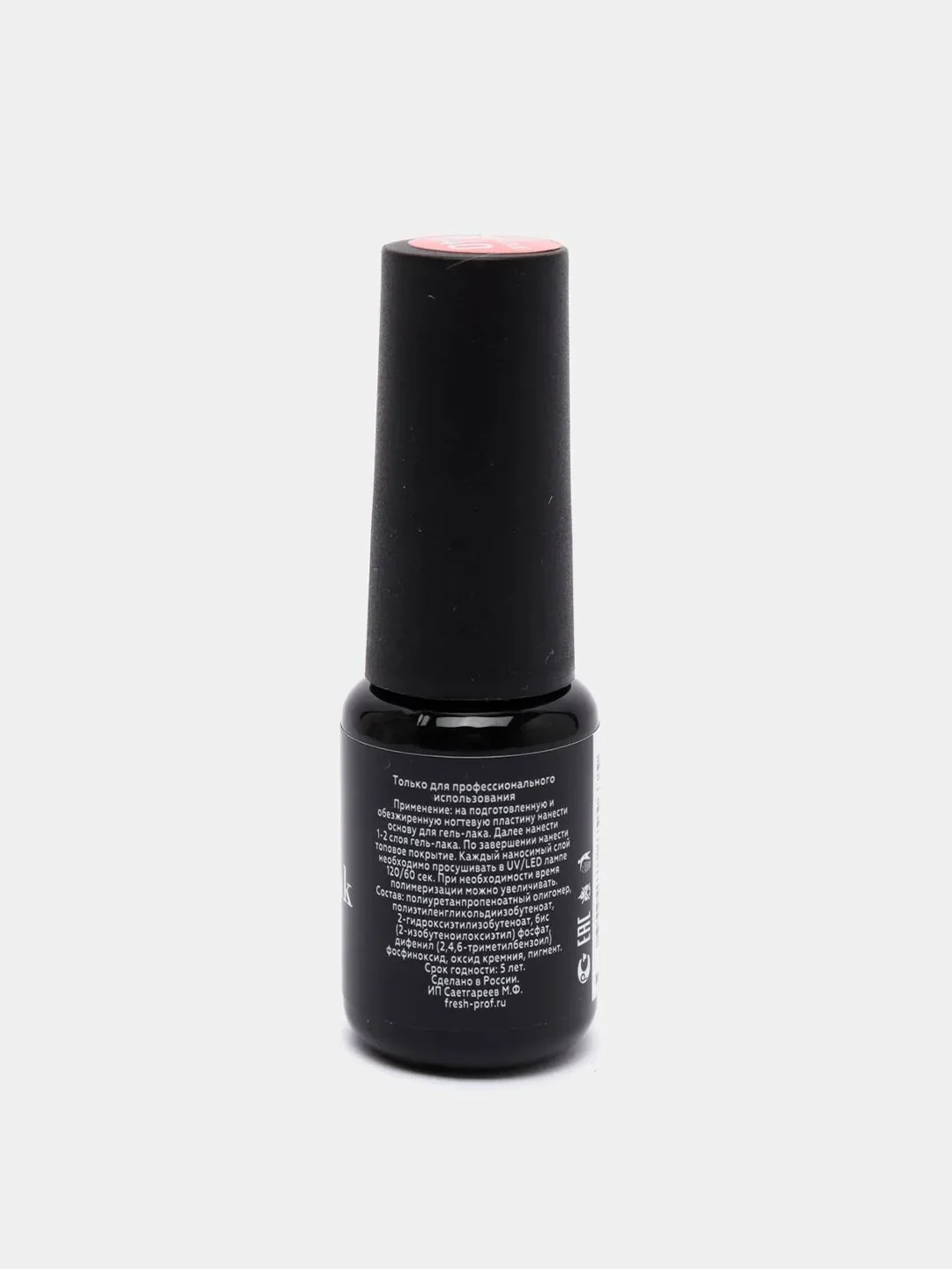 Гель лак для ногтей, гель-лак LuckyLak FL №140, 8g красный коралл лак для маникюра
