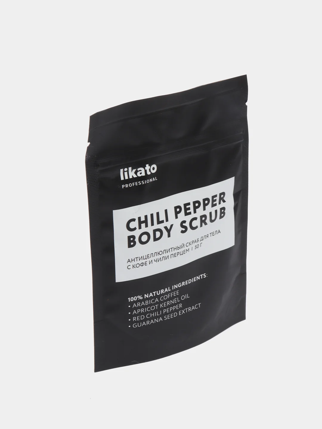 Антицеллюлитный скраб для тела с кофе и чили перцем. 50 г, Likato Professional