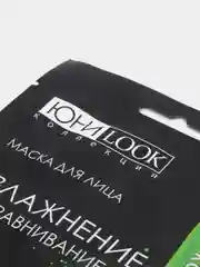 Маска для лица увлажняющая и выравнивающая баланс кожи с зеленым чаем и алоэ, 22 мл