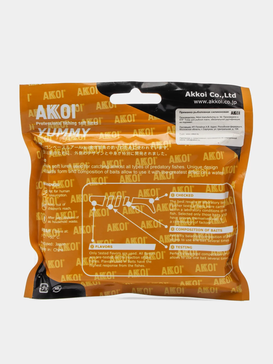 Бирюзовый виброхвост Akoi 70 мм, 5 штук
