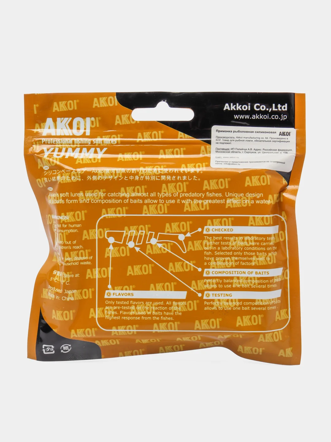 Бронзовый виброхвост Akoi 70 мм, 5 штук