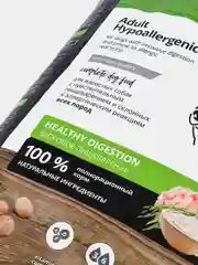 Корм сухой ProBalance "Hypoallergenic" для взрослых собак всех пород, 15 кг