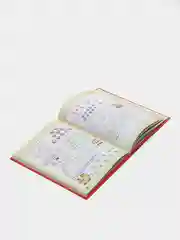 Скоро в первый класс. 365 дней до школы, Олеся Жукова