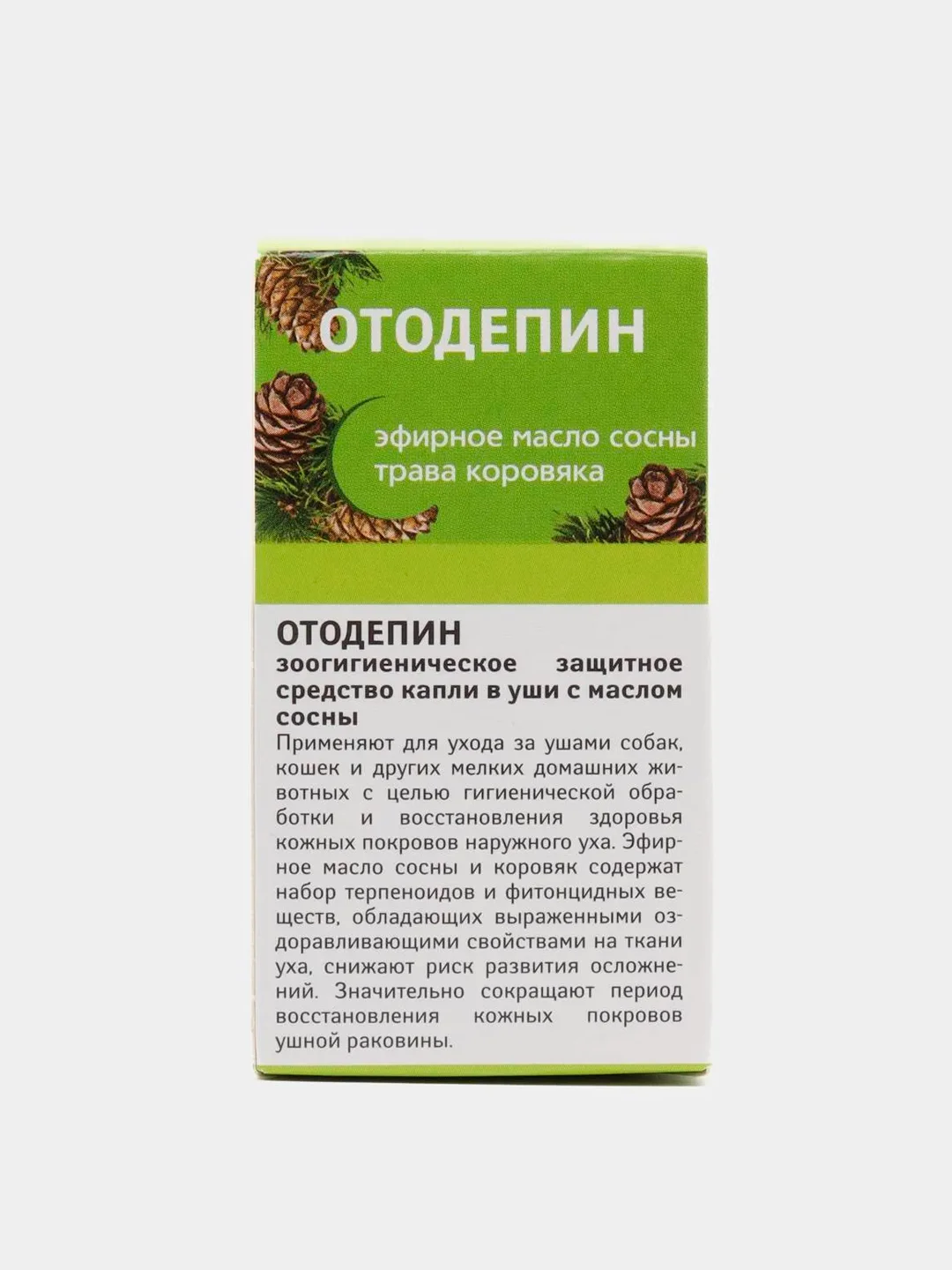 Капли в уши с маслом сосны Отодепин, гигиеническое средство для собак и кошек, 10 мл, VEDA