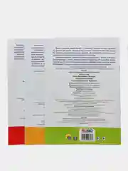 Прописи для левшей, комплект из 3 штук