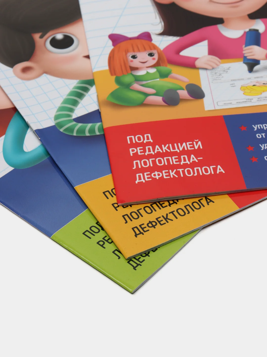 Прописи для левшей, комплект из 3 штук