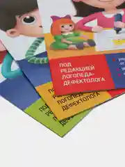 Прописи для левшей, комплект из 3 штук