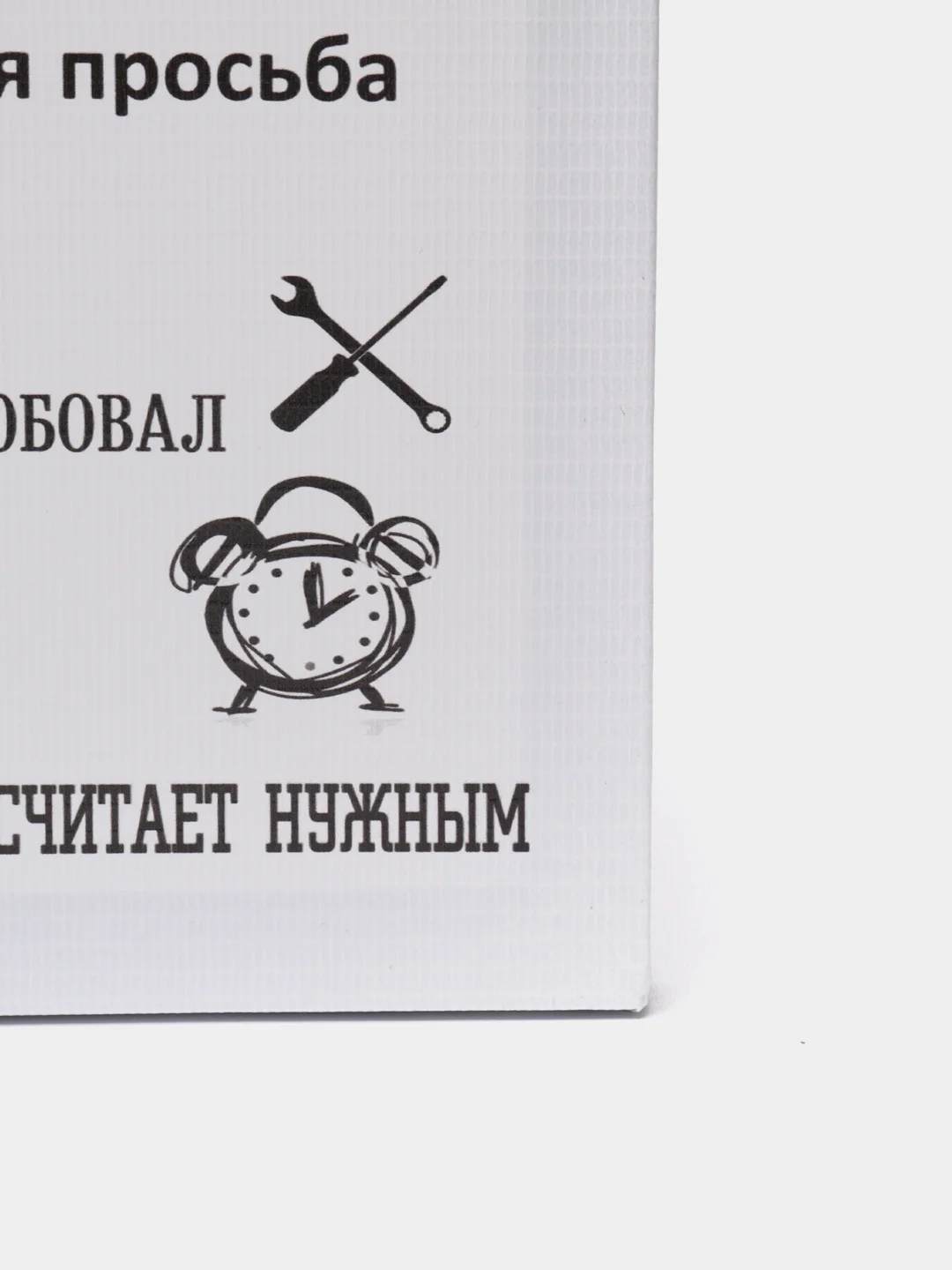 Картина на холсте "Правила папы", 30х40 см