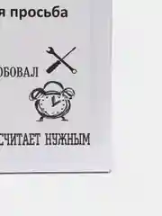 Картина на холсте "Правила папы", 30х40 см