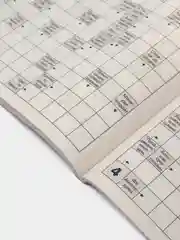Сборник сканвордов "Бегемот" (Ума палата), 145 страниц