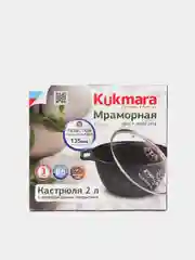 Кастрюля со стеклянной крышкой, кофейный мрамор, 2 л