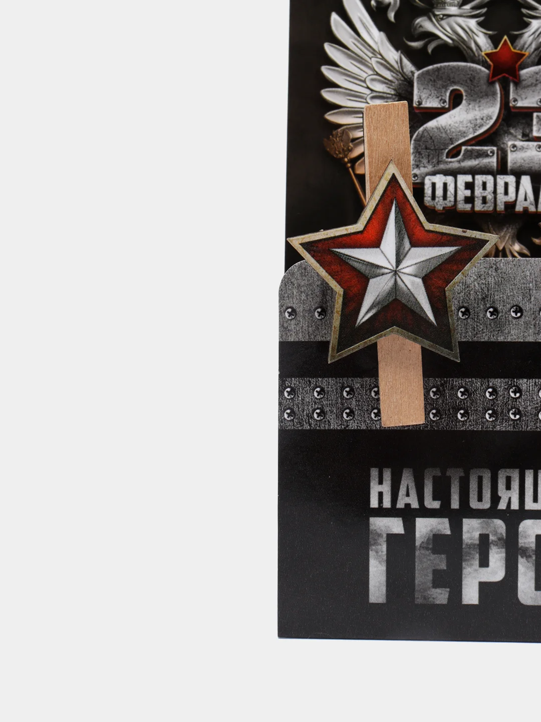Черный мужской подарочный набор