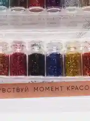 Декор для дизайна ногтей в баночках "Блёстки", 12 штук, разноцветные