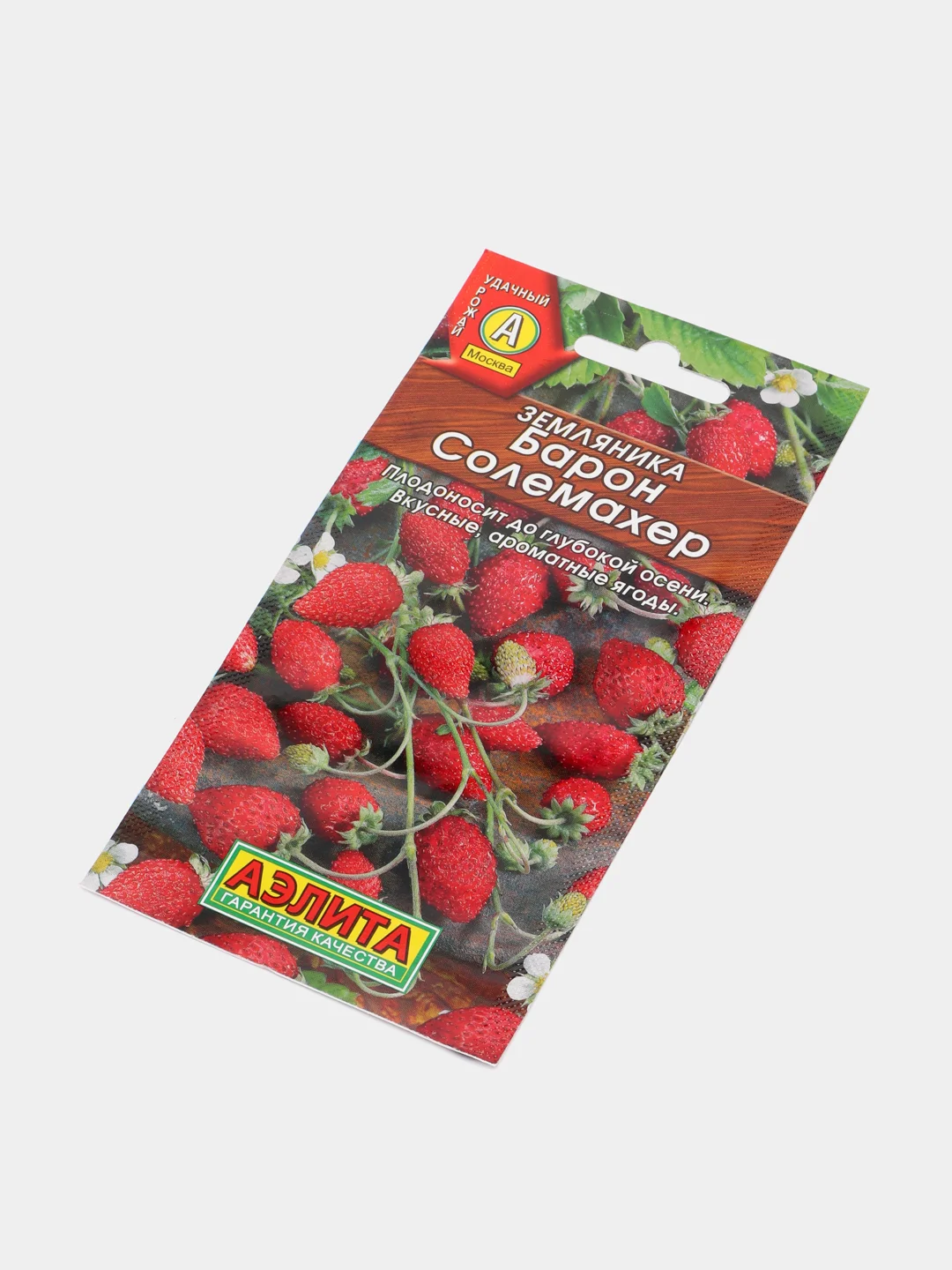Семена Земляника "Барон Солемахер" ремонтантная 0,04 г