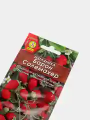 Семена Земляника "Барон Солемахер" ремонтантная 0,04 г