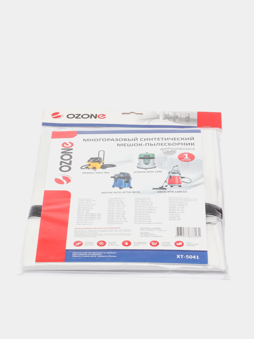 XT-5041 Мешок-пылесборник Ozone многоразовый для пылесоса KRESS, 1 шт